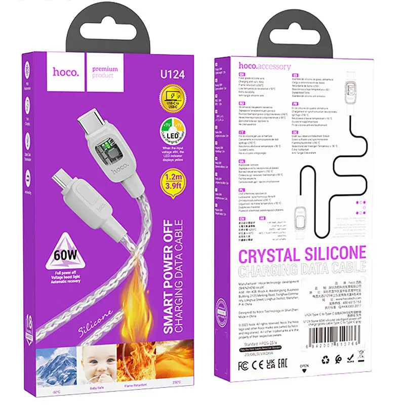Дата кабель Hoco U124 Stone silicone power-off 60W Type-C to Type-C (1.2m) Gray - фото 6