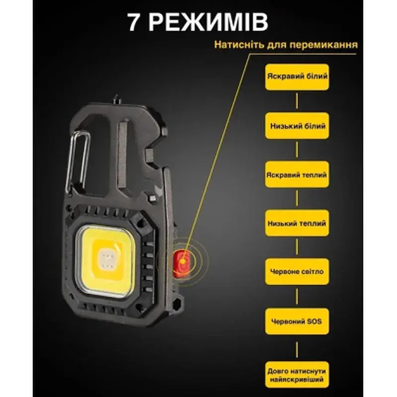 Ліхтар-брелок Optima Mini COB 700 (OP-Mini COB700) - фото 7
