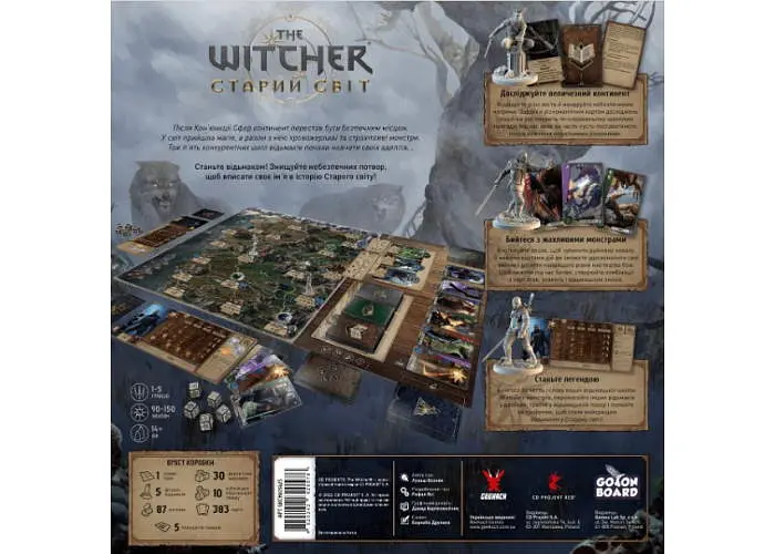 Настільна гра Geekach Games Відьмак. Старий світ (Тhe Witcher: Old World) (укр.) (GKCH025WS) - фото 3