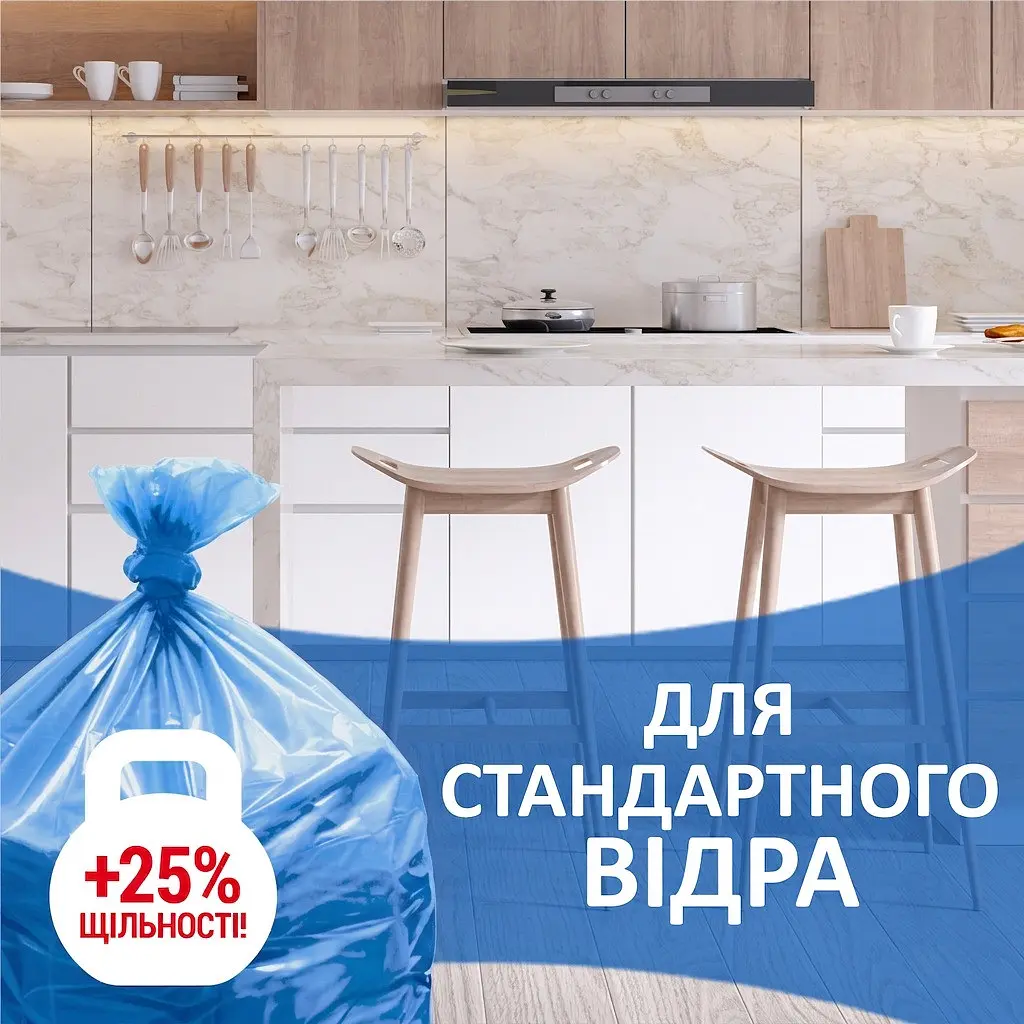 Пакет для смiття Фрекен Бок п/е HD 50х60 синій 35 л. 30 шт. - фото 3