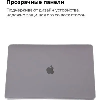Чохол до ноутбука Armorstandart 16 MacBook Pro, Air Shell (ARM57216) - фото 3