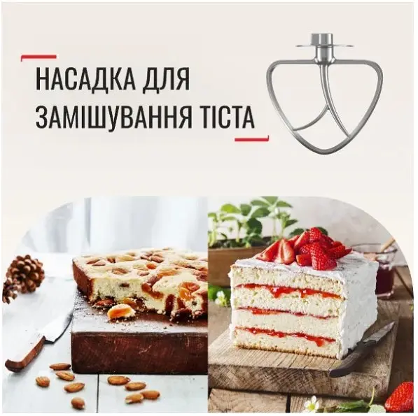 Кухонна машина Tefal QB160138 (з м'ясорубкою) - фото 7