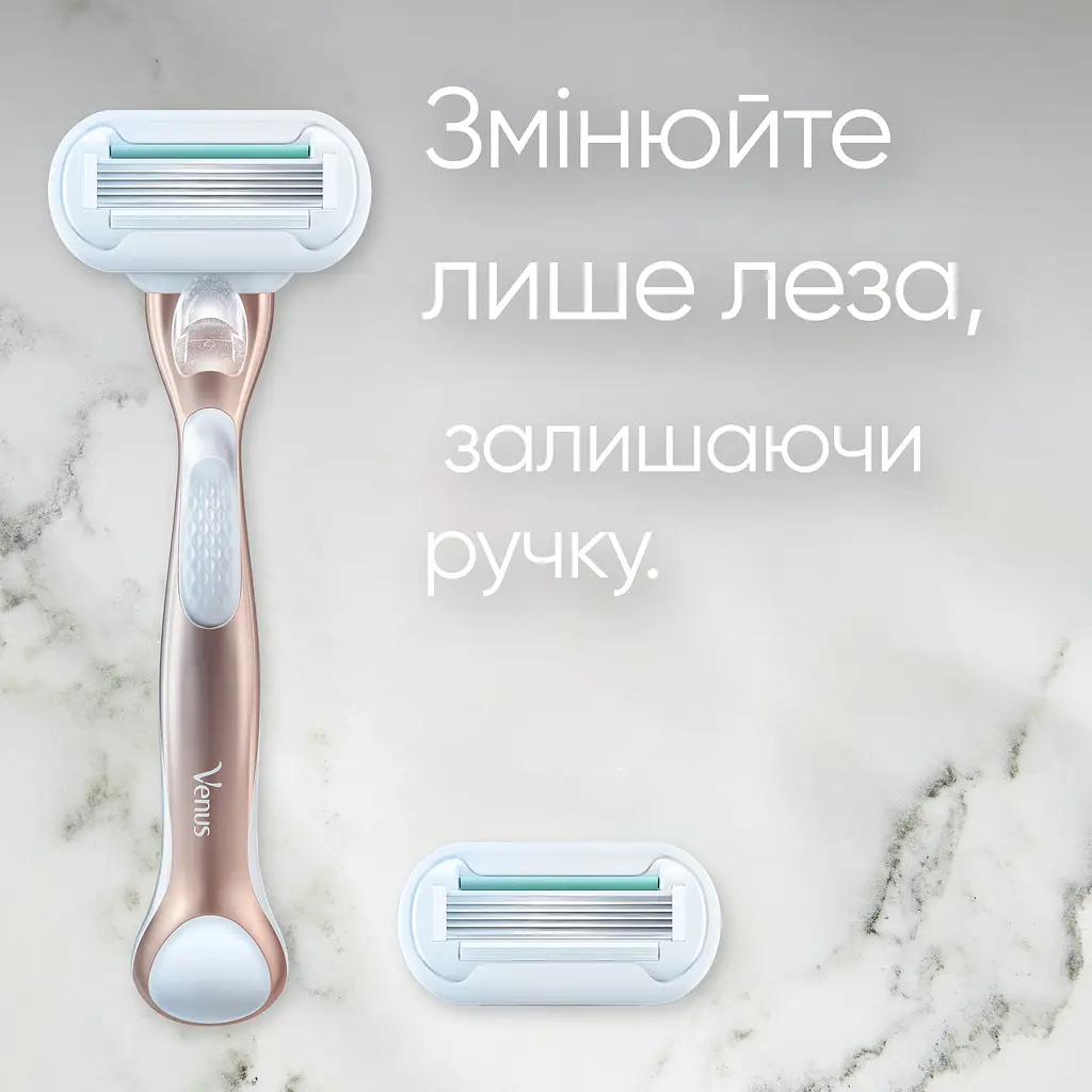 Станок для гоління Gillette Venus Extra Smooth Sensitive rosegold зі змінним картриджем - фото 7