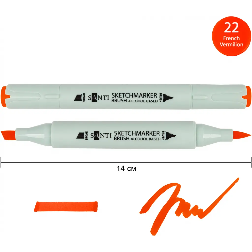 Набір спиртових маркерів Santi Brush SA-22 французька кіновар 6 шт. (390950) - фото 2