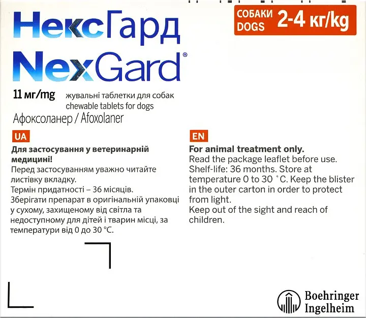 Жевательные таблетки для собак NexGard Boehringer Ingelheim 2-4 кг 1 таблетка (159899-1) - фото 2
