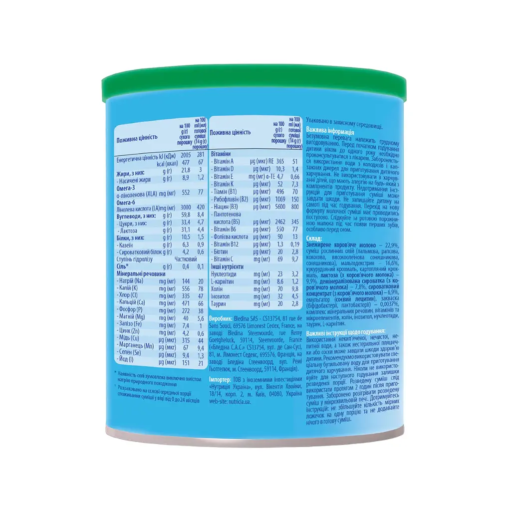 Уцінка. Суха молочна суміш Nutrilon Кисломолочний 2, 400 г - фото 4