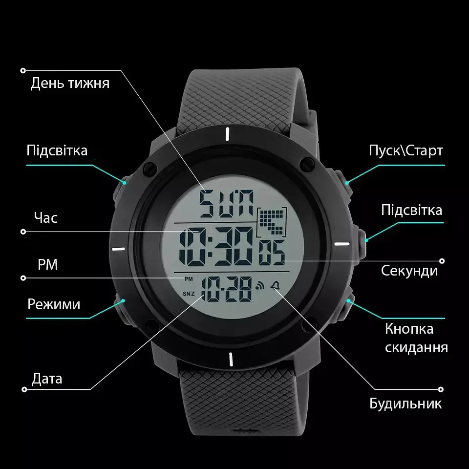 Чоловічий спортивний наручний годинник Skmei 1212 (Чорний) - фото 3