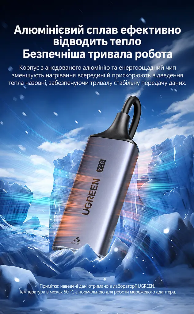 Мережевий адаптер Ethernet UGREEN CM648 зовнішня мережева карта штекер USB-A 3.0 на порт RJ45 до 2,5 Гбіт/с автоузгодження швидкості з підтримкою мереж 10/100/1000 Мбіт/с для Windows і macOS та Linux Wake-on-LAN за ввімкнення функції в BIOS LED-індикація підключення й активності живлення від USB без окремого блока живлення Auto MDI-X захист від короткого замикання та імпульсних перенапруг алюмінієвий корпус для відведення тепла контролер RTL8156BG космічний сірий (25051) - фото 8