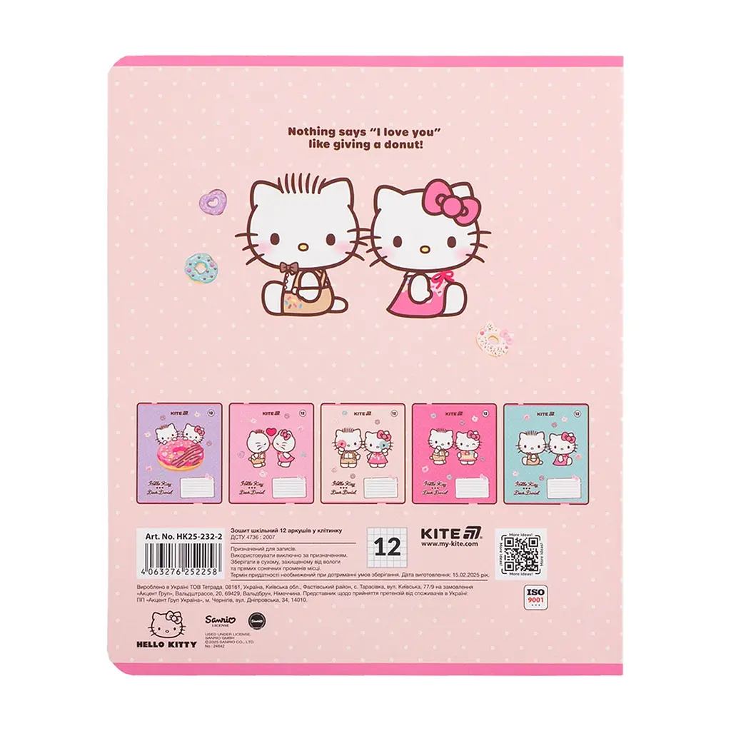 Зошит Kite Hello Kitty, 12 аркушів, клітинка (HK25-232-2), в асортименті - фото 10