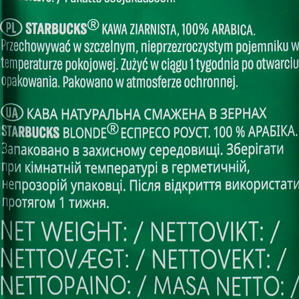 Кава в зернах Starbucks Blonde Espresso Roast арабіка 200 г - фото 6