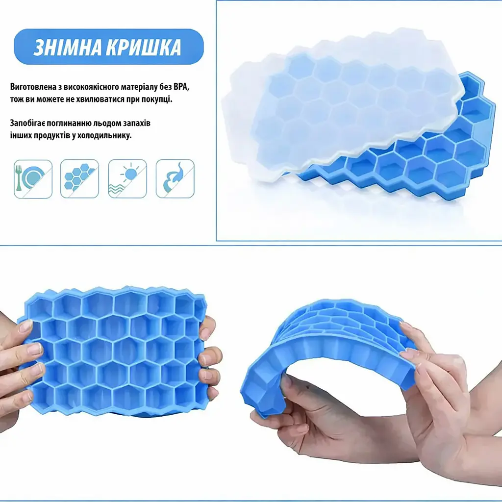 Багаторазова силіконова форма для приготування льоду з кришкою у вигляді сот Блакитний 88290 - фото 7