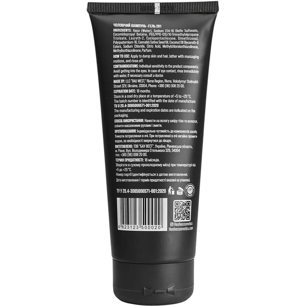 Чоловічий шампунь-гель He&She Cosmetics 2 In 1 For Men 200 мл - фото 2
