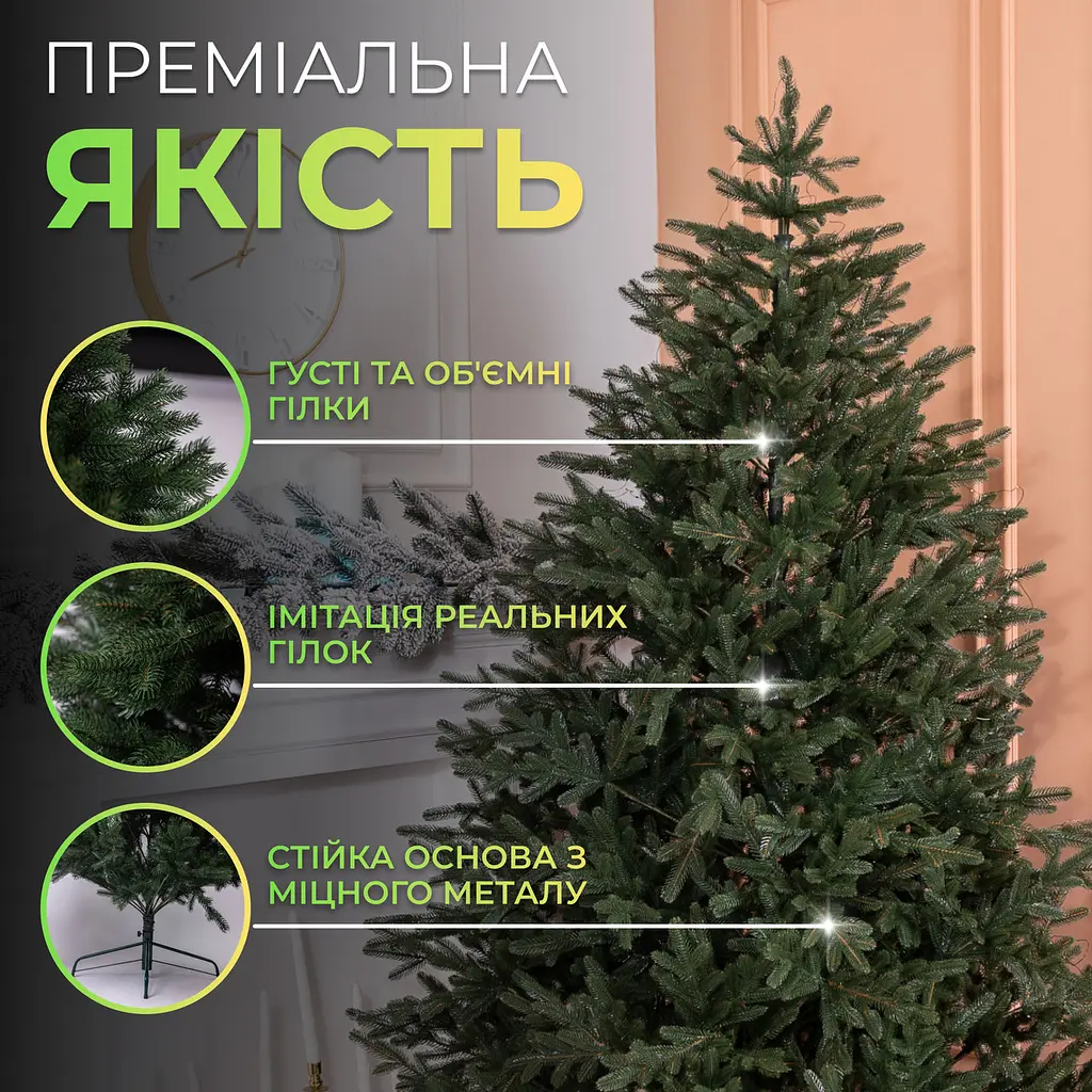 Литая искусственная елка 2.1 м зеленая Буковинская реалистичная Премиум Lugi TD-BUKGR21 - фото 6