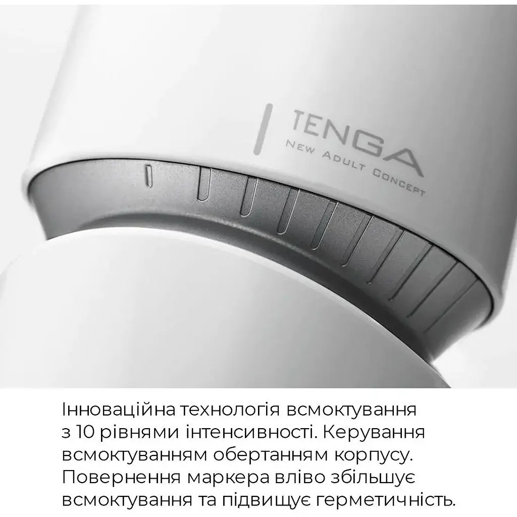 Мастурбатор Tenga - Aero Masturbator Silver - фото 4