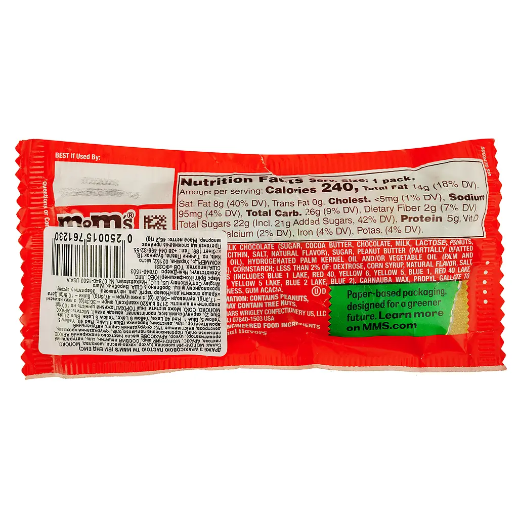 Драже M&M'S Арахісова паста 46.2 г - фото 2