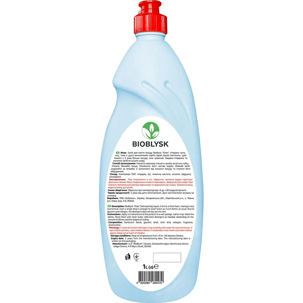 Засіб для миття посуду BioBlysk Алое 1 л - фото 2