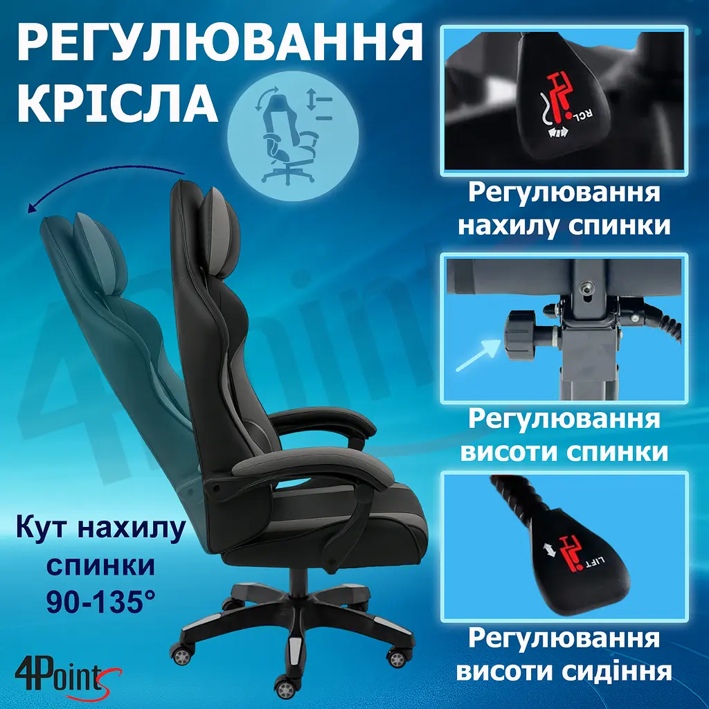 Геймерське крісло 4Points GT з вставками з тканини, Сіро-чорне - фото 9