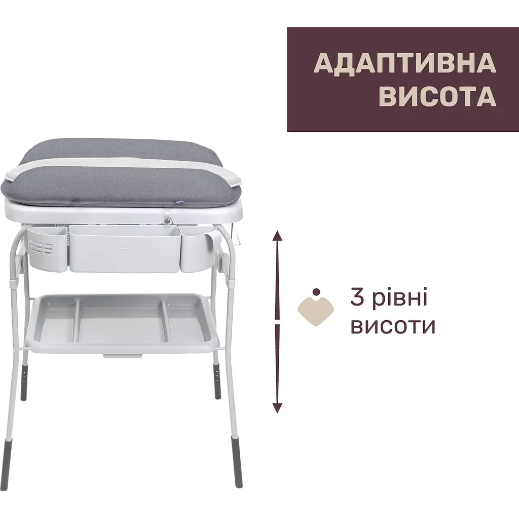 Столик для сповивання Chicco Cuddle & Bubble з ванночкою темно-сірий (79348.04.07) - фото 3