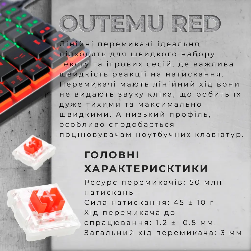 Клавиатура GamePro MK140R Red Switch Dark Gray [MK140R]  [121474] - фото 4