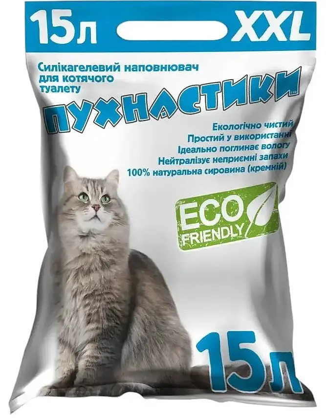 Наповнювач для котячого туалету Пухнастики силікагелевий 15 л
