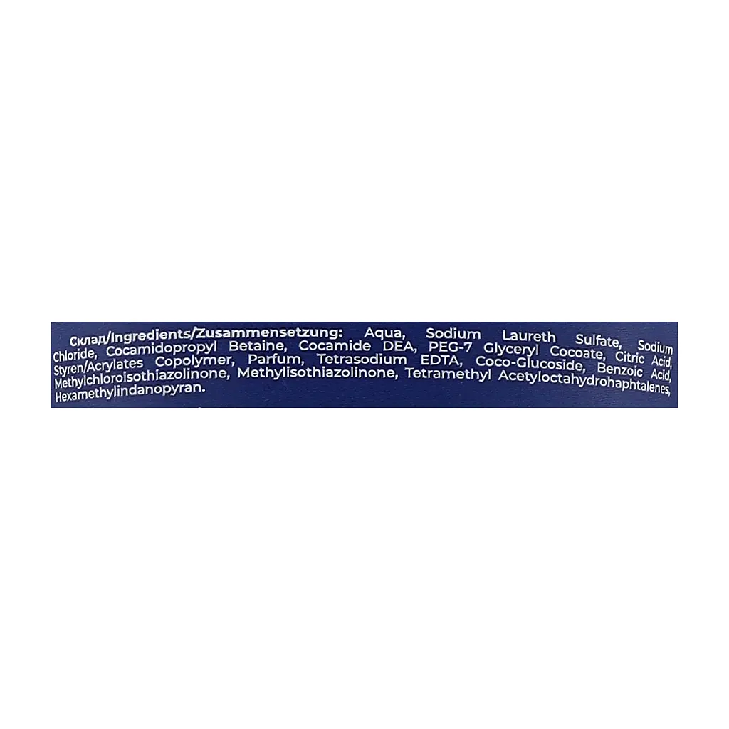Гель для душу Dalas Cosmetics Sport 3 в 1 Для чоловіків 200 г (4262396142108) - фото 2