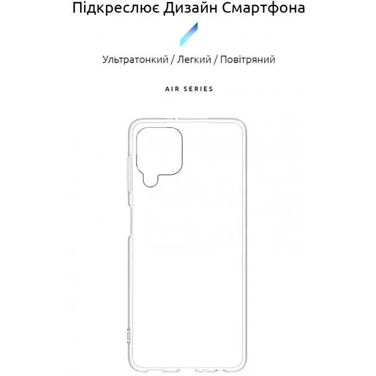 Чохол ArmorStandart Air Series для Samsung A22 4G/M22/M32 Transparent [ARM59321] [88003] - фото 2
