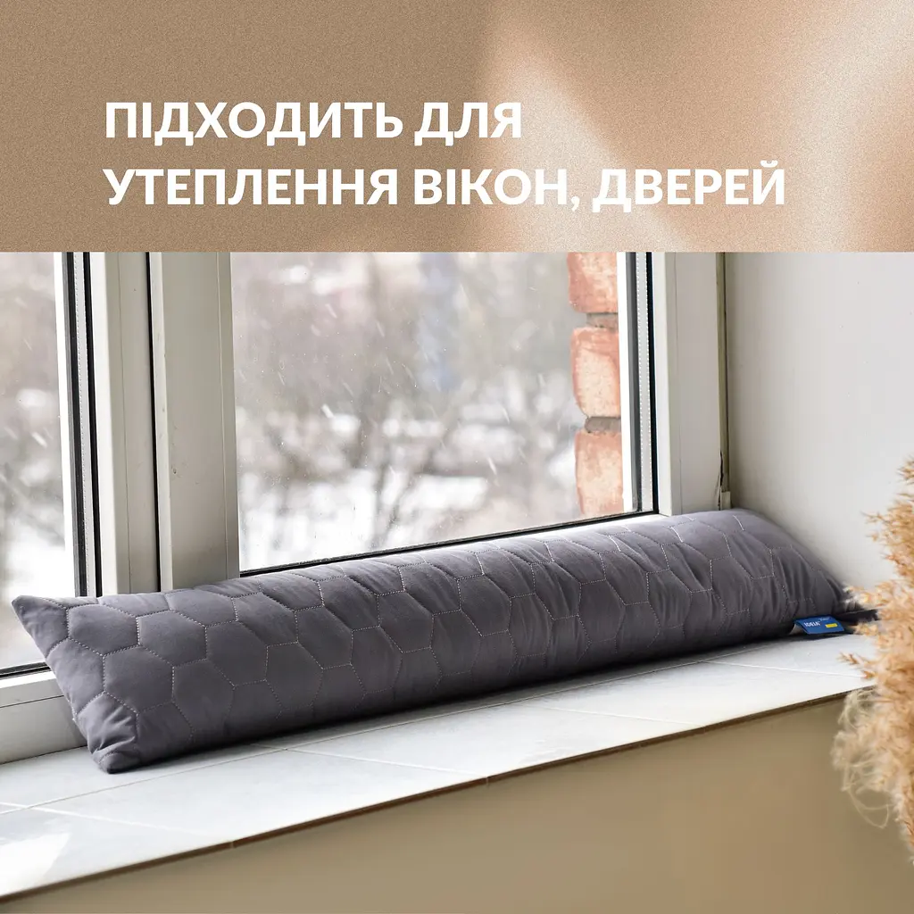 Подушка-валик декоративна Ideia 15х90 см (8-35023*007) - фото 6