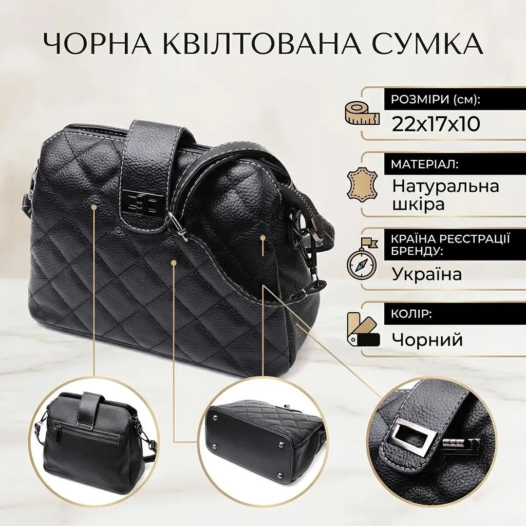 Чудова сумка для стильних жінок із натуральної шкіри Vintage 22415 чорна - фото 3