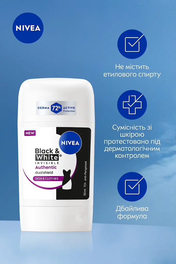 Антиперспірант Nivea Black & White Invisible Authentic 72h Active Protection Anti-Perspirant 50 мл - фото 5