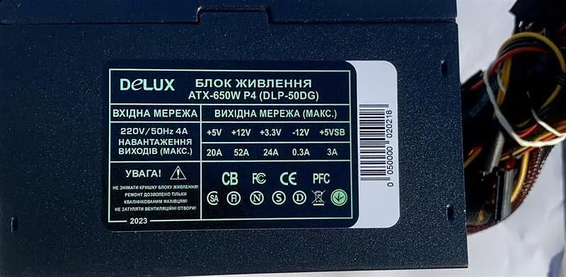 Блок живлення Delux 650W (DLP-50DG) - фото 2