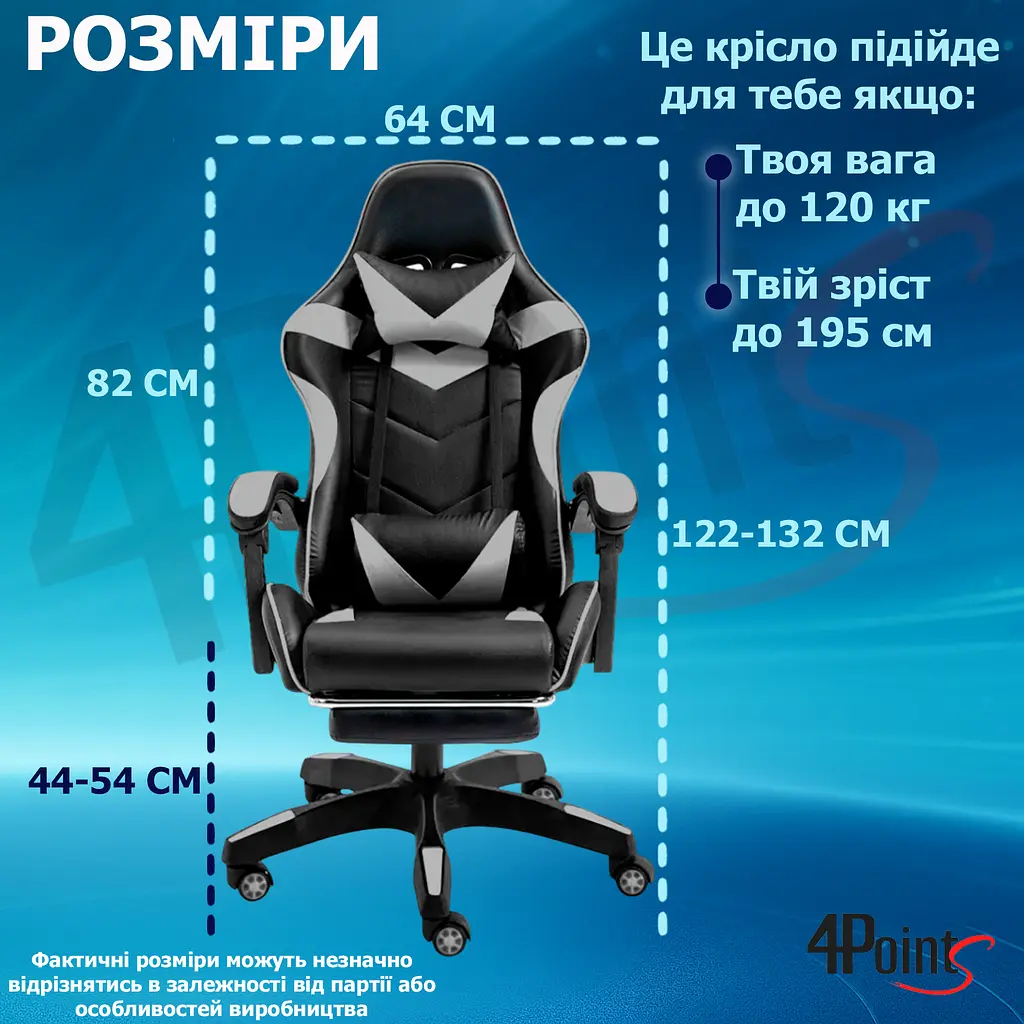 Геймерське крісло 4Points GT з підставкою для ніг Сіре - фото 12