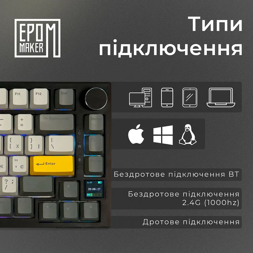 Клавиатура Epomaker AK820 Pro Gift Switch Black механическая беспроводная (AK820-PRO-BG) - фото 14