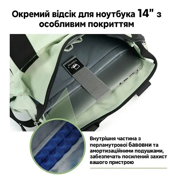 Рюкзак Tigernu T-S8651 14 Green - фото 2