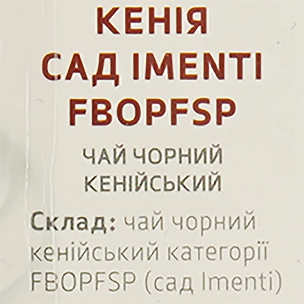 Чай Teahouse Perfect Cup 333 Кенія 50 г - фото 4