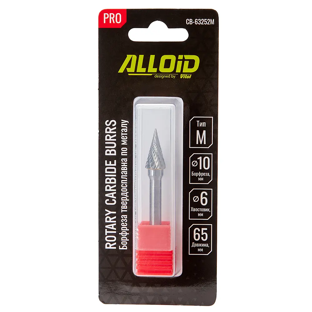 Борфреза Alloid Building Tools твердосплавная по металлу тип M 10 мм (CB-63252M) - фото 4