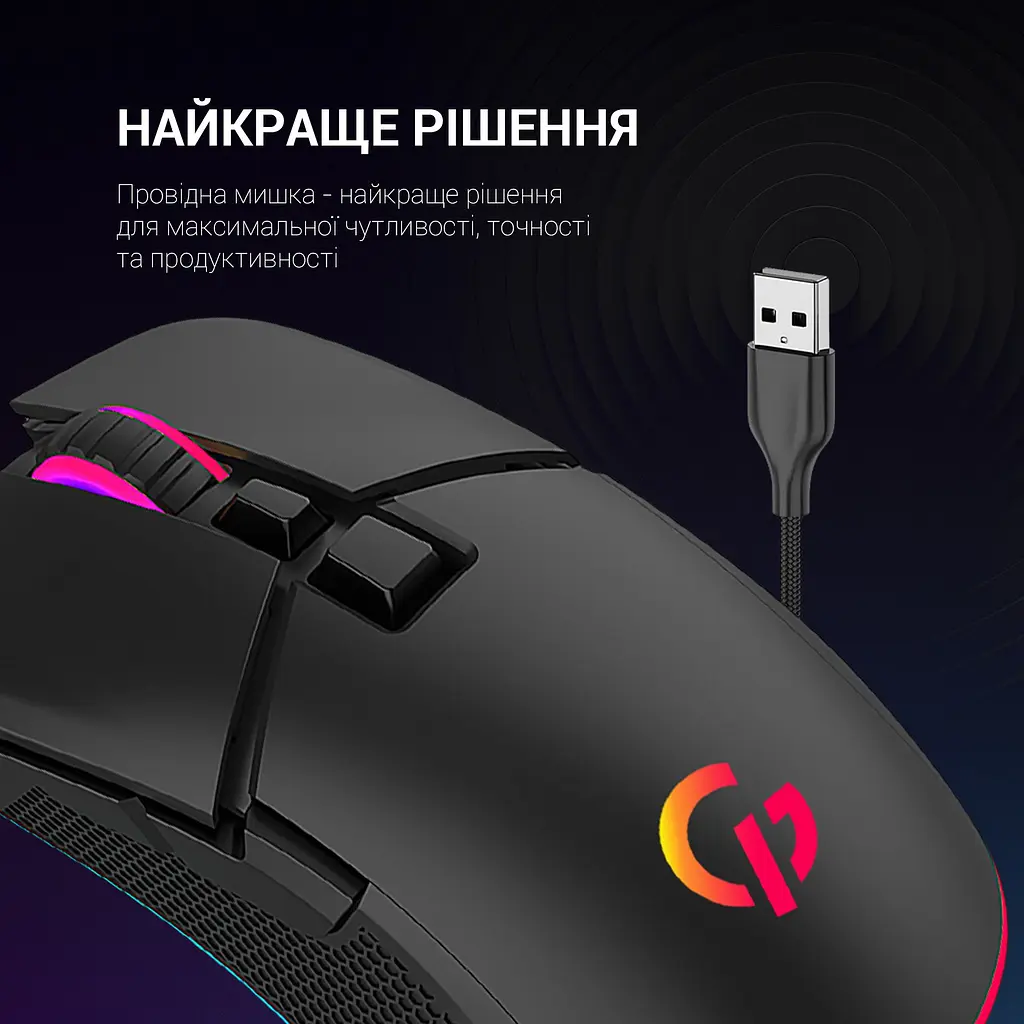 Миша GamePro (GM340) - фото 11