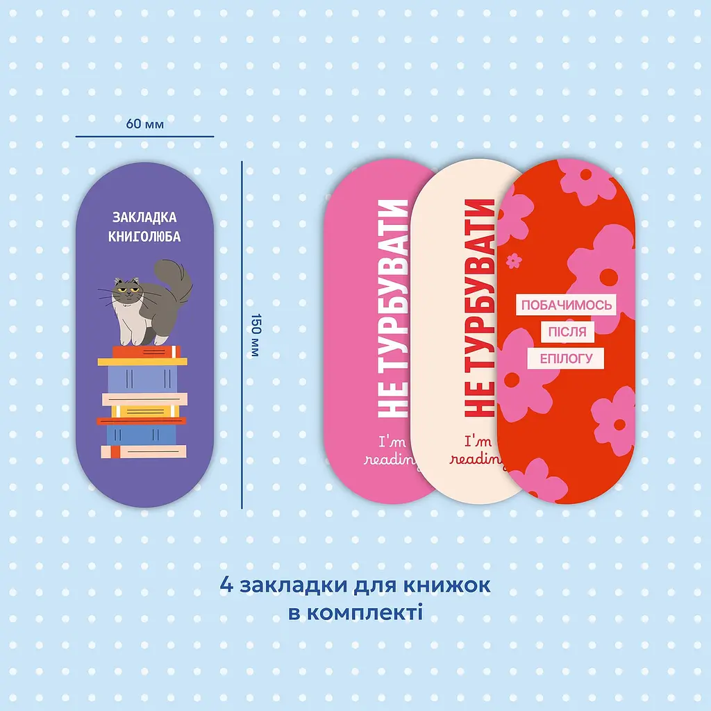 Дневник читательский Orner "Book lovers club" розовый - фото 13