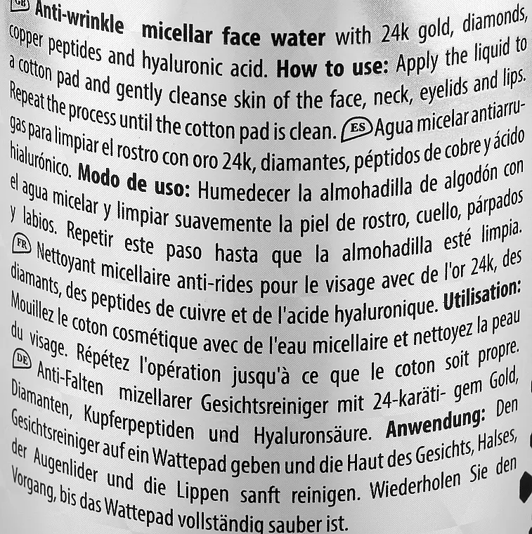Міцелярна вода Lirene Diamond Lifting 3D 400 мл - фото 2