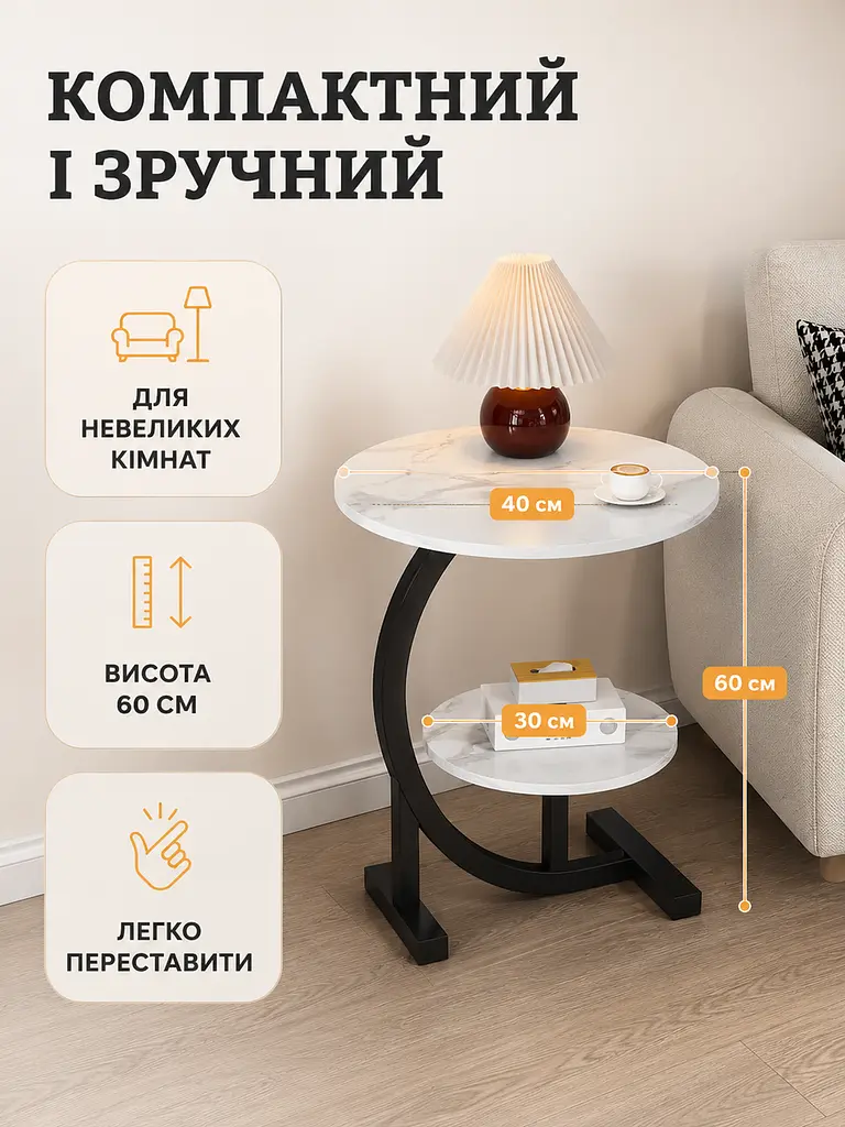 Дворівневий журнальний столик круглий мармур 40x30x60 см, білий (49675904) - фото 5