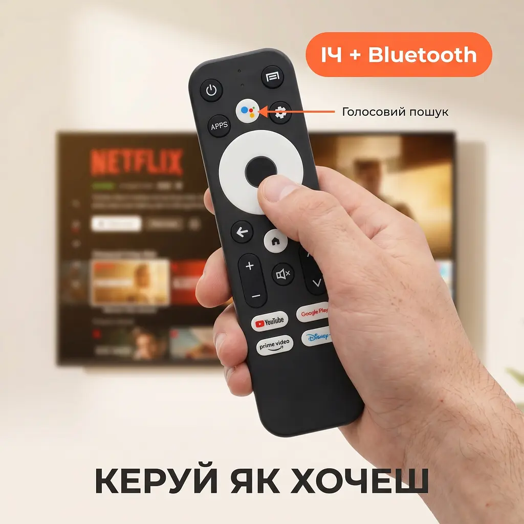 Пульт аеромишка з мікрофоном Everon W2 з Bluetooth - фото 2
