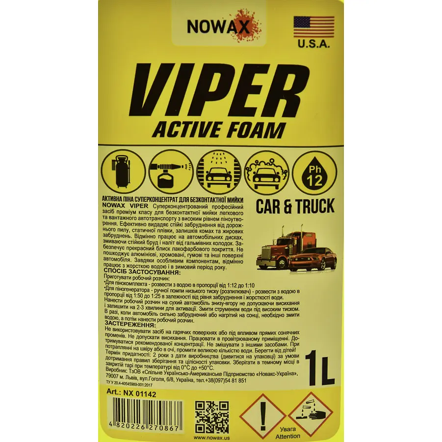Піна активна для безконтактного миття Nowax Viper Active Foam суперконцентрат 1 л (NX01142) - фото 2