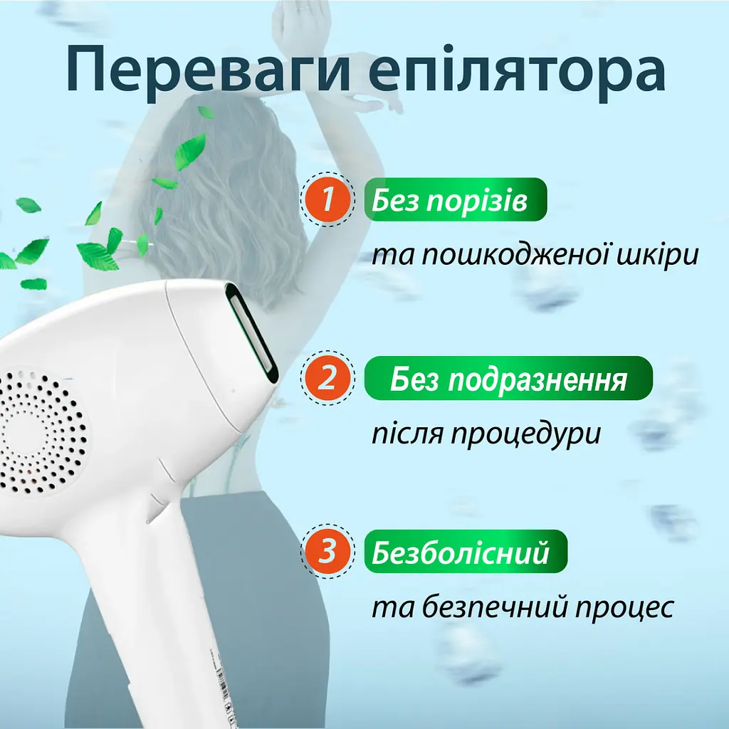 Епілятор VGR V716W - фото 6