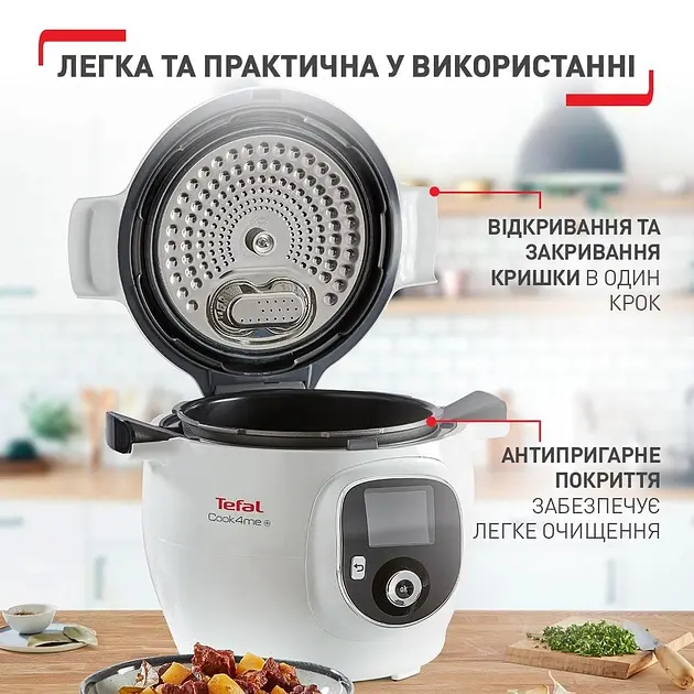 Мультиварка-скороварка Tefal Cook4Me+ CY851130 - фото 7