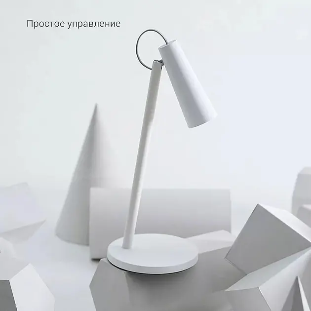 Настільна лампа Xiaomijia Rechargeable Table Lamp MJTD04YL BHR5258CN White - фото 2