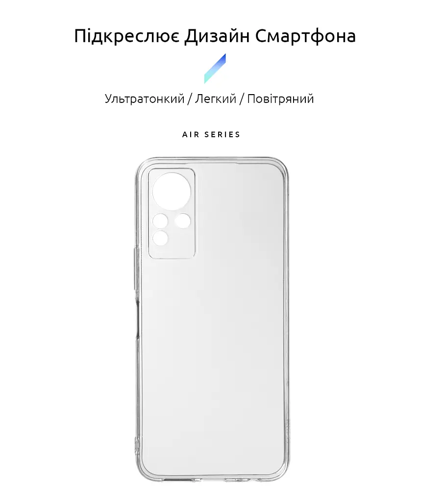 Прозрачный чехол для Infinix Note 11 (X663B) с защитой камеры, тонкий, силиконовый, бесцветный, ударопрочный, противоударный бампер с закрытой камерой, ArmorStandart (ARM61770) - фото 2