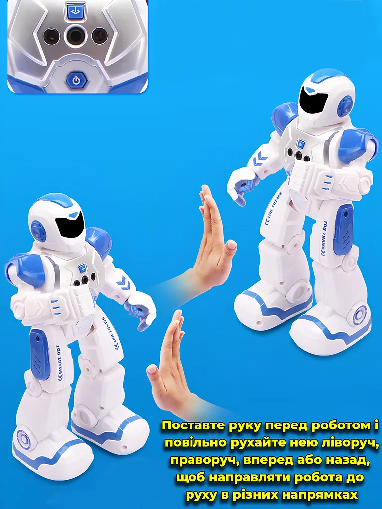 Детский интерактивный робот на радиоуправлении с функцией танца. Управление пультом и жестами, со световыми диодами - фото 5