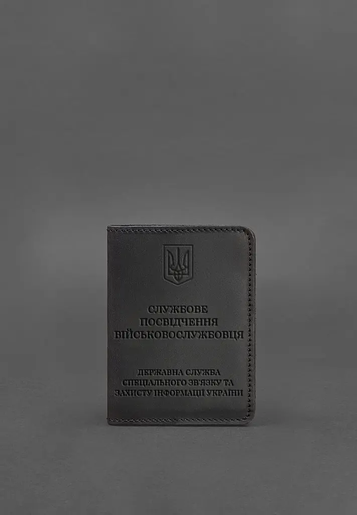 Шкіряна обкладинка для службового посвідчення військовослужбовця Держспецзв'язку чорна Crazy Horse - фото 2