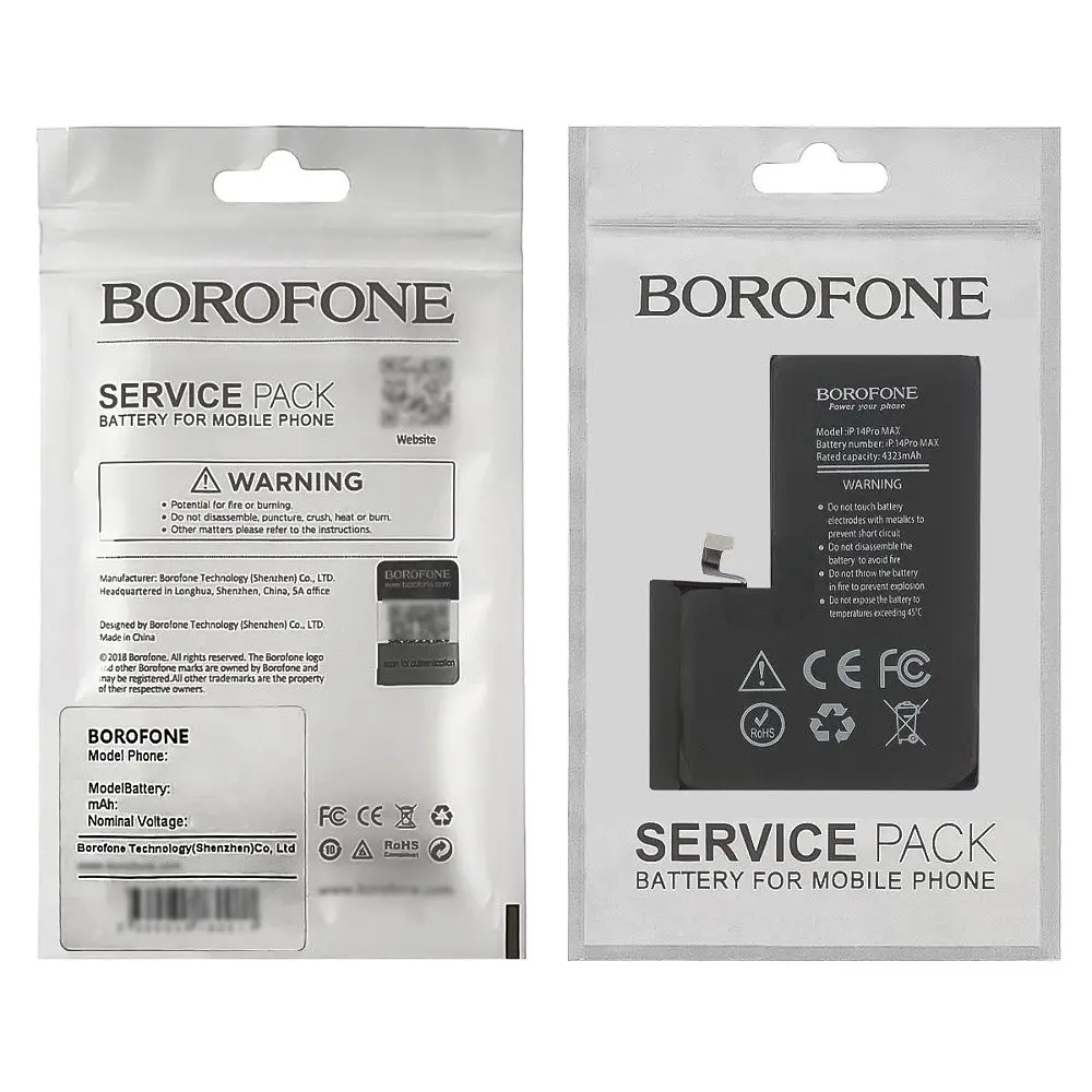Акумулятор Borofone для Apple iPhone 14 Pro Max IC - фото 4
