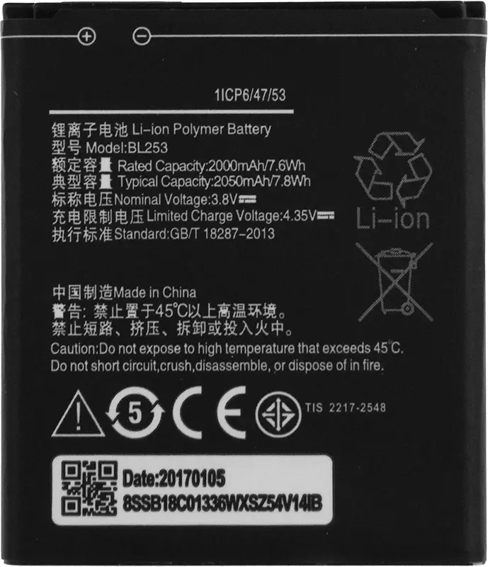 Аккумулятор TOTO BL253 for Lenovo 1800/2000 mAh - фото 3