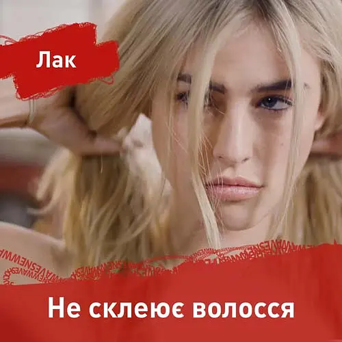 Лак для волосся Shockwaves Суперсильна фіксація, 250 мл - фото 4